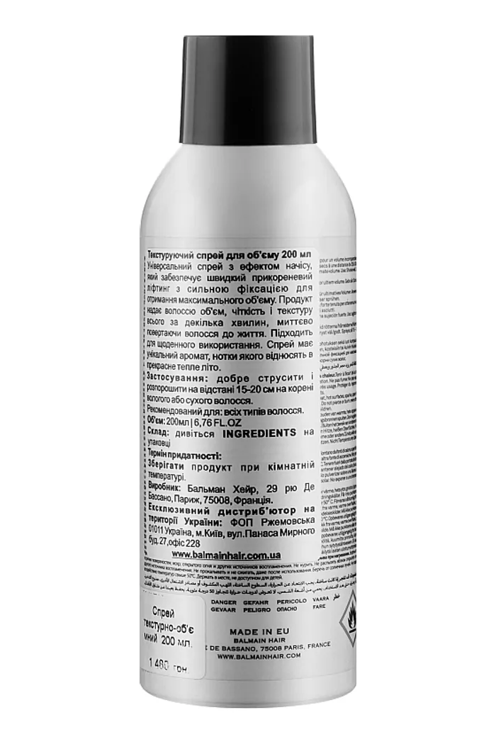 Текстурирующий спрей для объема волос